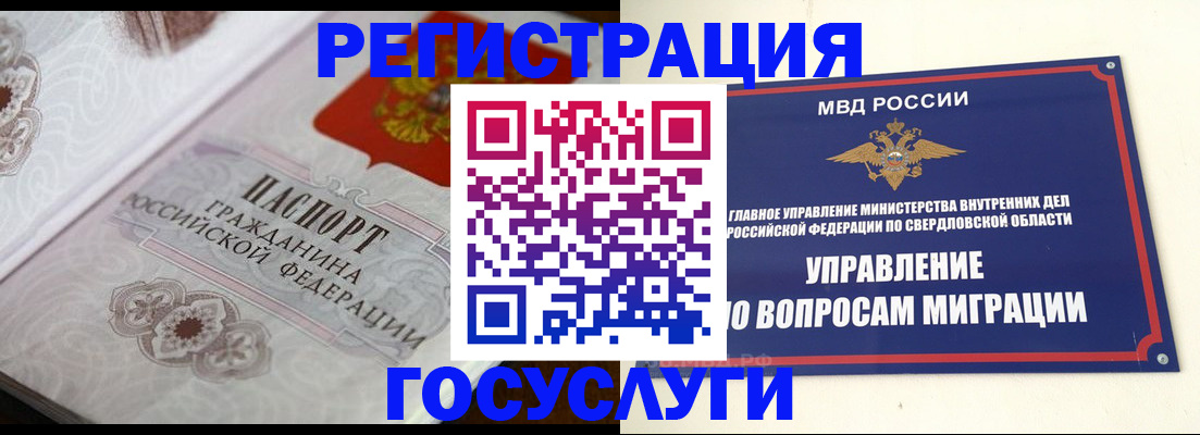 регистрация для дет. сада в Тверской области