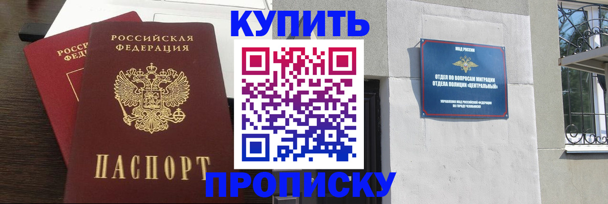 регистрация в Тверской области