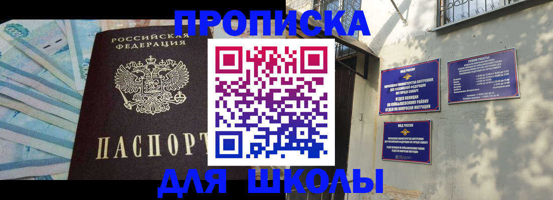 временная регистрация госуслуги в Тверской области